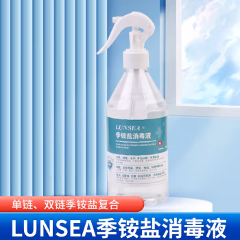 LUNSEA 500ml/瓶 温和不刺激 季铵盐消毒液 40.00 瓶/箱 (计价单位：箱)