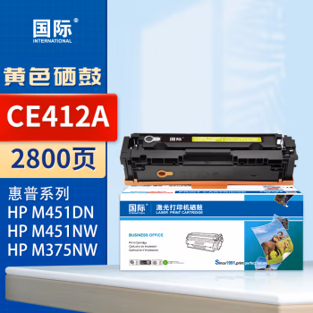 国际 CE412A 305A （适用惠普HP/M351a/M375nw/M451dn/M451nw/M475dn/佳能LBP7200cd) 2600页 硒鼓 (计价单位：只) 黄色