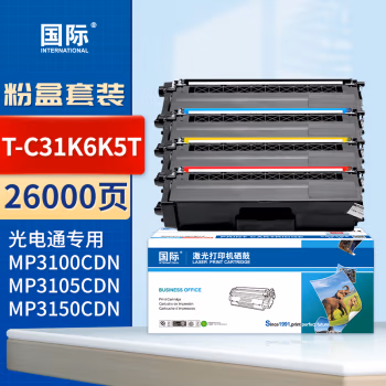 国际 T-C31K6K5T 打印量26000页 适用OEP3110CDN/OEP3115CDN/MP3100CDN/MP3104CDN/MP3105CDN 墨粉盒 4.00 只/套 (计价单位：套) 四色