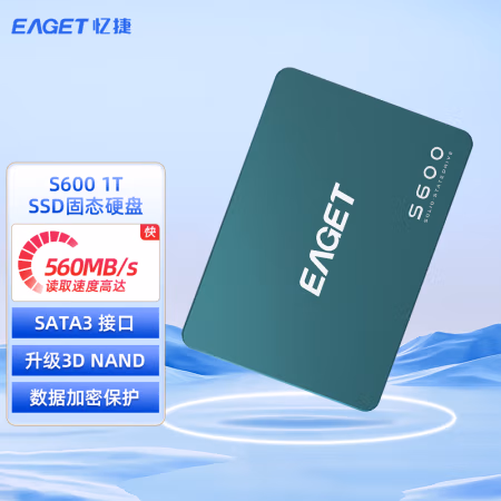 忆捷（EAGET） S600-1T SATA3.0接口 固态硬盘 (计价单位：个) 雾海绿
