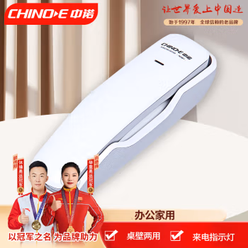 中诺（CHINO-E） A061 壁挂 桌壁两用 电话机 (计价单位：台) 白色