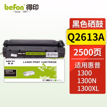得印(befon) BF-2613A 约2500页 适用惠普HP LaserJet 1300 硒鼓 1.00 只/支 (计价单位：支) 黑色