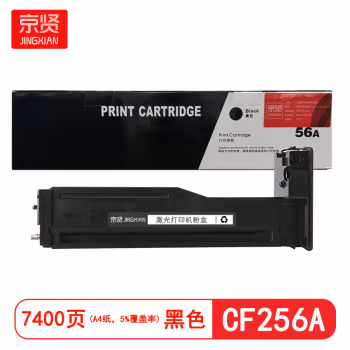 京贤 CF256A 打印量7400页 适用惠普HP LaserJet MFP M436n M436nda M433a 粉盒 (计价单位：只) 黑色