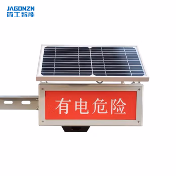 简工智能(JAGONZN) TYN-02A-II GJ太阳能智能语音警示标志灯 7.4V 6W 3000K LED IP65 警示灯 (计价单位：盏) 红色