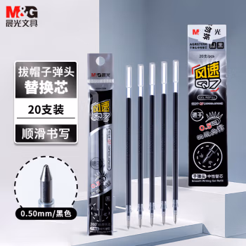 晨光(M&G) Q7 0.5mm 中性笔笔芯 20.00 支/盒 (计价单位：盒) 黑色