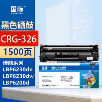 国际 CRG326 1500页 适用佳能：LBP6230dwLBP6230dnLBP6200dD520D550MF4400MF 硒鼓 (计价单位：只) 黑色