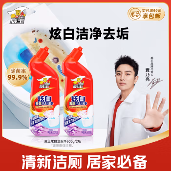 威王（vewin） 500g*2/组 薰衣草清风 洁厕液 2.00 瓶/组 (计价单位：组)