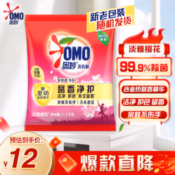 奥妙(OMO) 全自动无磷 1.1kg 洗衣粉 (计价单位：包)