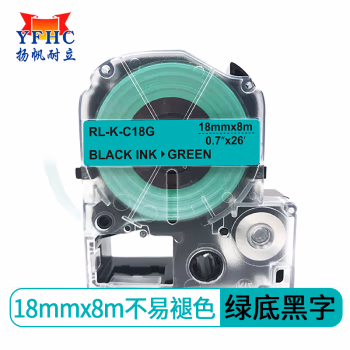 扬帆耐立（YFHC） YFHC-SC18G 标准版 打印量18mm*8m 适用机型:SR230C/230CH/530C/550C 标签色带 1.00 个/盒 (计价单位：盒) 绿底黑字