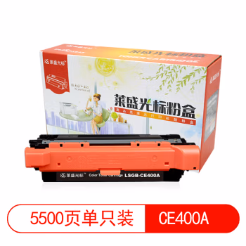 莱盛光标 LSGB-CE400A 打印量约5500页 粉盒 1.00 只/支 (计价单位：支) 黑色