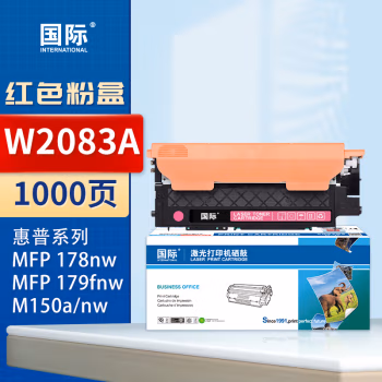 国际 W2083A 打印量1000页 适用HP Color Laser MFP 178nwHP Color Laser MFP 179fnw 墨粉盒 1.00 只/支 (计价单位：支) 红色