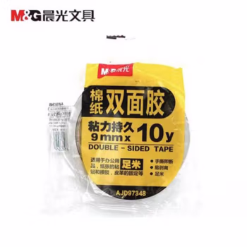 晨光(M&G) AJD97348 9mm*10y 棉纸双面胶带 2.00 个/袋 (计价单位：袋) 白色