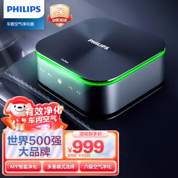 飞利浦(Philips) GP9101 除味除甲醛 APP预约 HEPA/HESA 高效除过敏原 车载净化器 1.00 个/台 (计价单位：台) 黑色