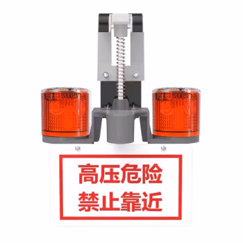 艾伯德 DT02 0.4W、1.2V、常亮600h、3500k、LED 双灯版太阳能标志灯 (计价单位：盏) 红色