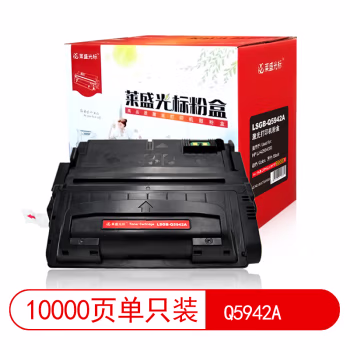 莱盛光标 LSGB-Q5942A 约10000页 适用于HP LJ-4250 硒鼓 1.00 只/支 (计价单位：支) 黑色
