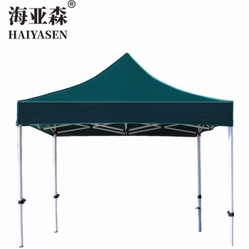 海亚森 3*3m TK-9205 遮阳伞棚 1.00 顶/把 (计价单位：把) 墨绿色