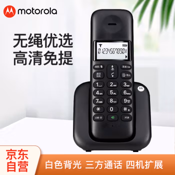 摩托罗拉(Motorola) T301C 单主机 数字无绳 电话机 (计价单位：台) 黑色