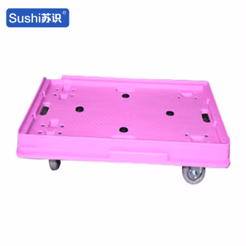 苏识 WGC74 740*490mm 乌龟车平板车 (计价单位：辆) 紫色