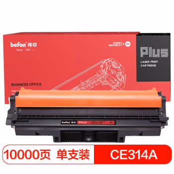 得印(befon) PLUS CE314A 打印量10000页 适用HP CP1025 CP1025nw M175a M175nw M275nw 硒鼓 1.00 只/支 (计价单位：支) 黑色