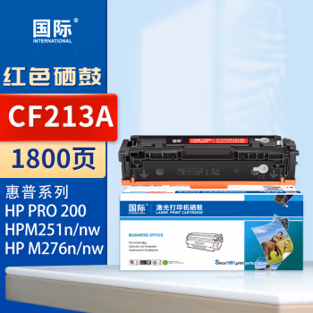 国际 CF213A 1800页 适用惠普LaserJet Pro 200 Color M251n M251nw M276n 硒鼓 (计价单位：只) 红色