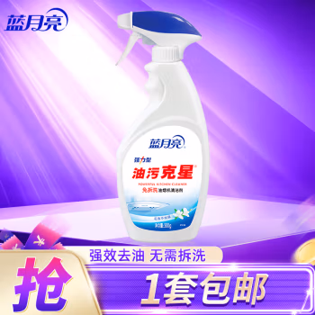 蓝月亮 500g 强力型油污克星 清洁剂 (计价单位：瓶)