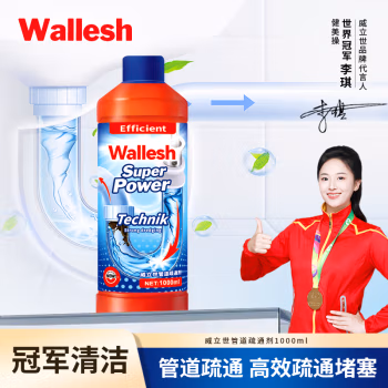 威立世(wallesh) 管道疏通 1000ml 去污粉 (计价单位：瓶) 白色