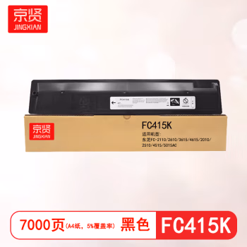 京贤 FC415K 打印量7000页 适用东芝FC-2110 2610 3615 4615 2010 2510 4515 5015AC 粉盒 (计价单位：只) 黑色