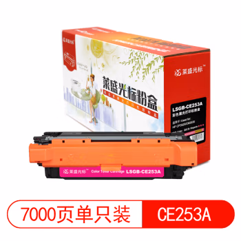 莱盛光标 LSGB-CE253A 约7000页 适用于HP CP3525/CM3530 硒鼓 1.00 只/支 (计价单位：支) 红色