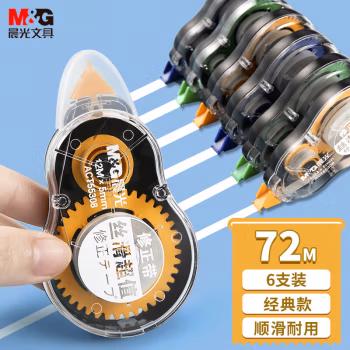 晨光(M&G) ACT55308 5mm*12m 大容量修正带 6.00 个/套 (计价单位：套) 白色