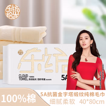 东纺拾光 DF1010-01 40*80cm 毛巾 (计价单位：条) 米色