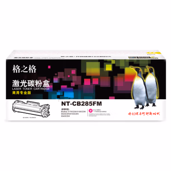 格之格 NT-CB285FM（商用专业版) 2200页Brother 3170CDW/3150CDN/9020CDN/9140CDN/9340CDW 硒鼓 1.00 只/支 (计价单位：支) 红色