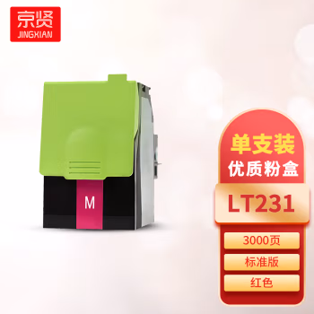 京贤 LT231红色 打印量3000页 适用联想CS2310/3310 粉盒 (计价单位：只) 红色