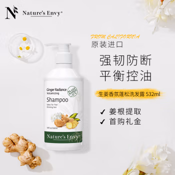天然之扉(AOG Naturals) Naturals) 野生姜盈润 532ml 洗发水 (计价单位：瓶)