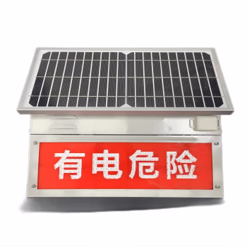 蓉益驰 RYC5657A 6W 3000K IP65 标志灯 (计价单位：盏) 红色