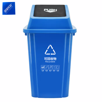 安居先森 100L-D 03系款 分类垃圾桶摇盖款 (计价单位：个) 蓝色