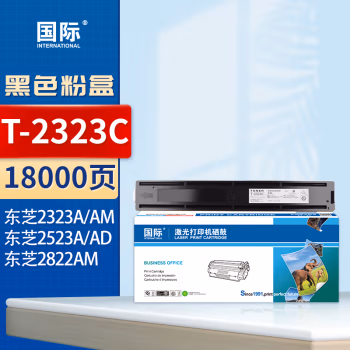 国际 T-2323C 大容量 带芯片 18000页 适用东芝E-Studio 2822AM 2523A 2523AD 2323AM 2823AM 2829A 硒鼓 (计价单位：只) 黑色