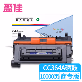 盈佳(Ink Cartridge) YJ-CC364A 商专版 打印量约10000页 硒鼓 (计价单位：只) 黑色