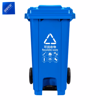 安居先森 240L 02系款 分类垃圾桶脚踏款 (计价单位：个) 蓝色