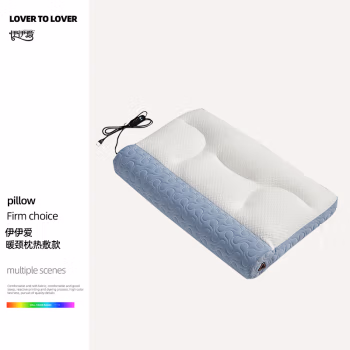 伊伊爱 ZX0YM02300129 40*60*9/11cm 枕头 1.00 件/个 (计价单位：个) 蓝色