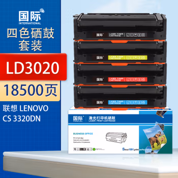 国际 LD3020 打印量18500页 适用联想LENOVO CS3320DN 成像组件 4.00 只/套 (计价单位：套) 四色