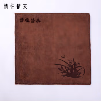 情往情来 QWQL-3302 棉 30*30cm 茶巾 毛巾 (计价单位：条) 棕色