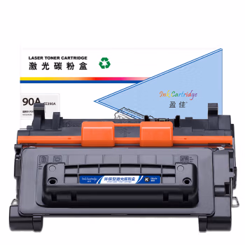 盈佳(Ink Cartridge) YJ-CE390A 商专版 10000页 适用HP 600 M601等 硒鼓 (计价单位：只) 黑色