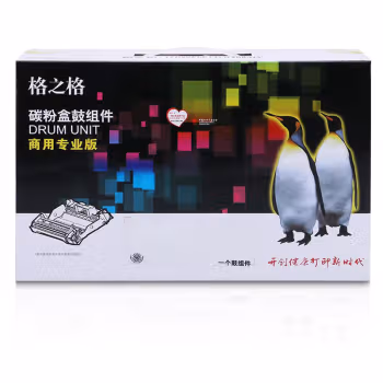 格之格 NT-DP5102C商用专业版-GZ 30000页pantum BP5102DN/BM5102ADN 鼓组件 1.00 只/支 (计价单位：支) 黑色