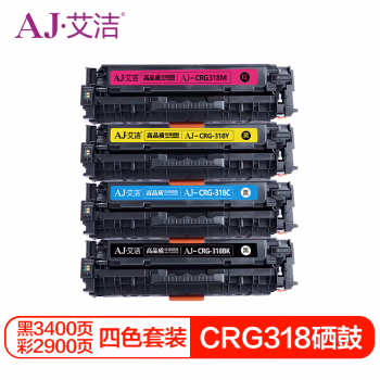 艾洁(AJ) CRG-318四色套装 打印量黑色：3400页 彩色：2900页/支 适用佳能;LBP7660Cdn;LBP7200Cd;LBP7200Cdn 硒鼓 4.00 只/套 (计价单位：套) 四色套装