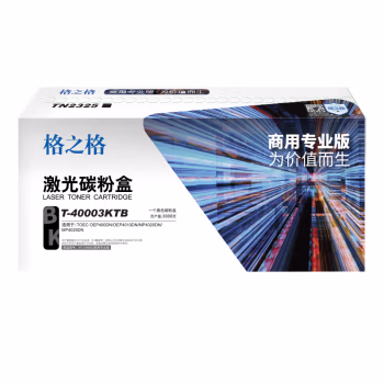 格之格 NT-C40003商用专业版 3000页TOEC TOEC400DN/TOEC4010DN/MP4020DN/MP4025DN 硒鼓 1.00 只/支 (计价单位：支) 黑色