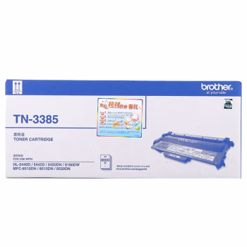 兄弟(brother) TN-3385 8000页 适用机型：HL-5440D 5445D 墨粉盒 1.00 只/支 (计价单位：支) 黑色