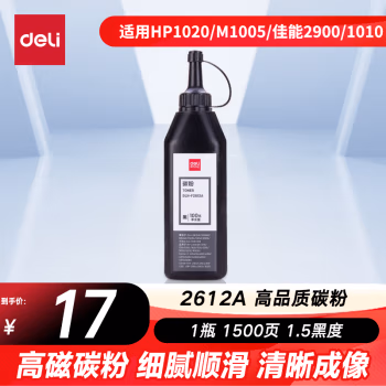 得力(deli) DLH-F2612A 瓶装 100g/瓶 适用惠普1010 1012 1015 碳粉 (计价单位：瓶) 黑色