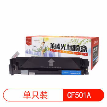 莱盛光标 LSGB-CF501A 1300页HP CLJ Pro M252/M254/MFP M274/M277/M280/M281 硒鼓 1.00 只/支 (计价单位：支) 青色