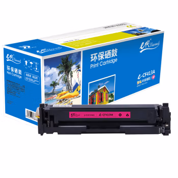e代经典 CF413A 打印量2100页 适用HP 惠普M452dn M477nw 硒鼓 1.00 只/支 (计价单位：支) 红色