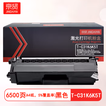 京贤 T-C31K6K5T 打印量6500页 适用光电通MP3100CDN/ MP3105CDN/ MF3130CDN 粉盒 (计价单位：只) 黑色